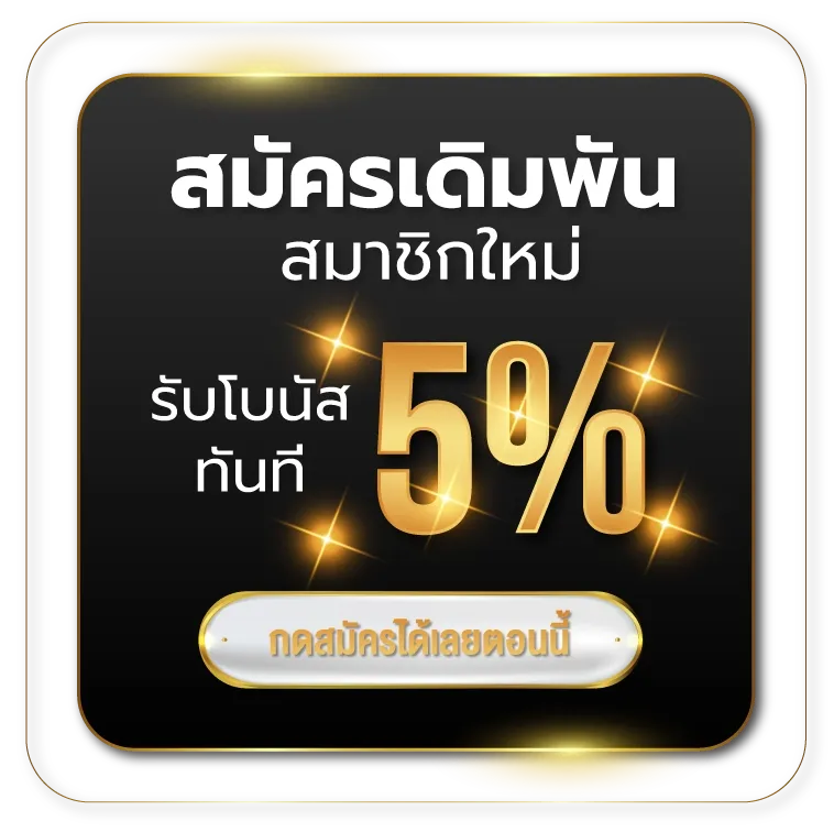 ซิงอี899