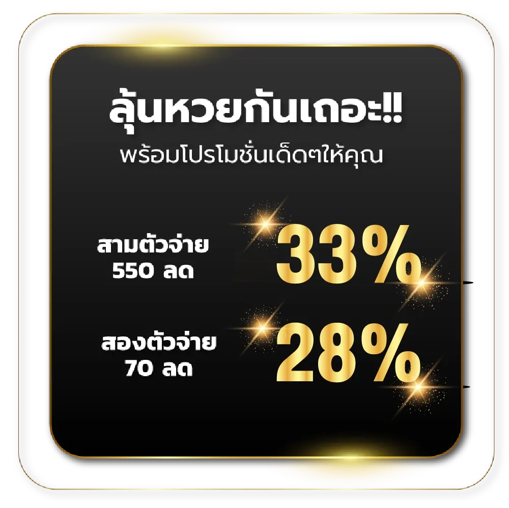 ซิงอี899