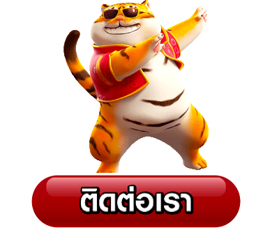ซิงอี899